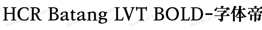 HCR Batang LVT BOLD字体转换
